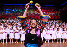 Annual Concert 260x182